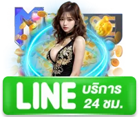 เกมสล็อต ค่าย pg แตกง่าย