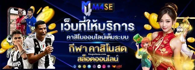 เกมสล็อต ค่าย pg แตกง่าย