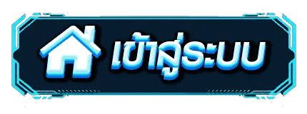 เกมสล็อต ค่าย pg แตกง่าย